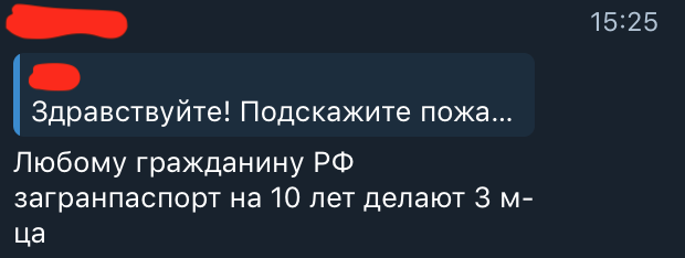 ы